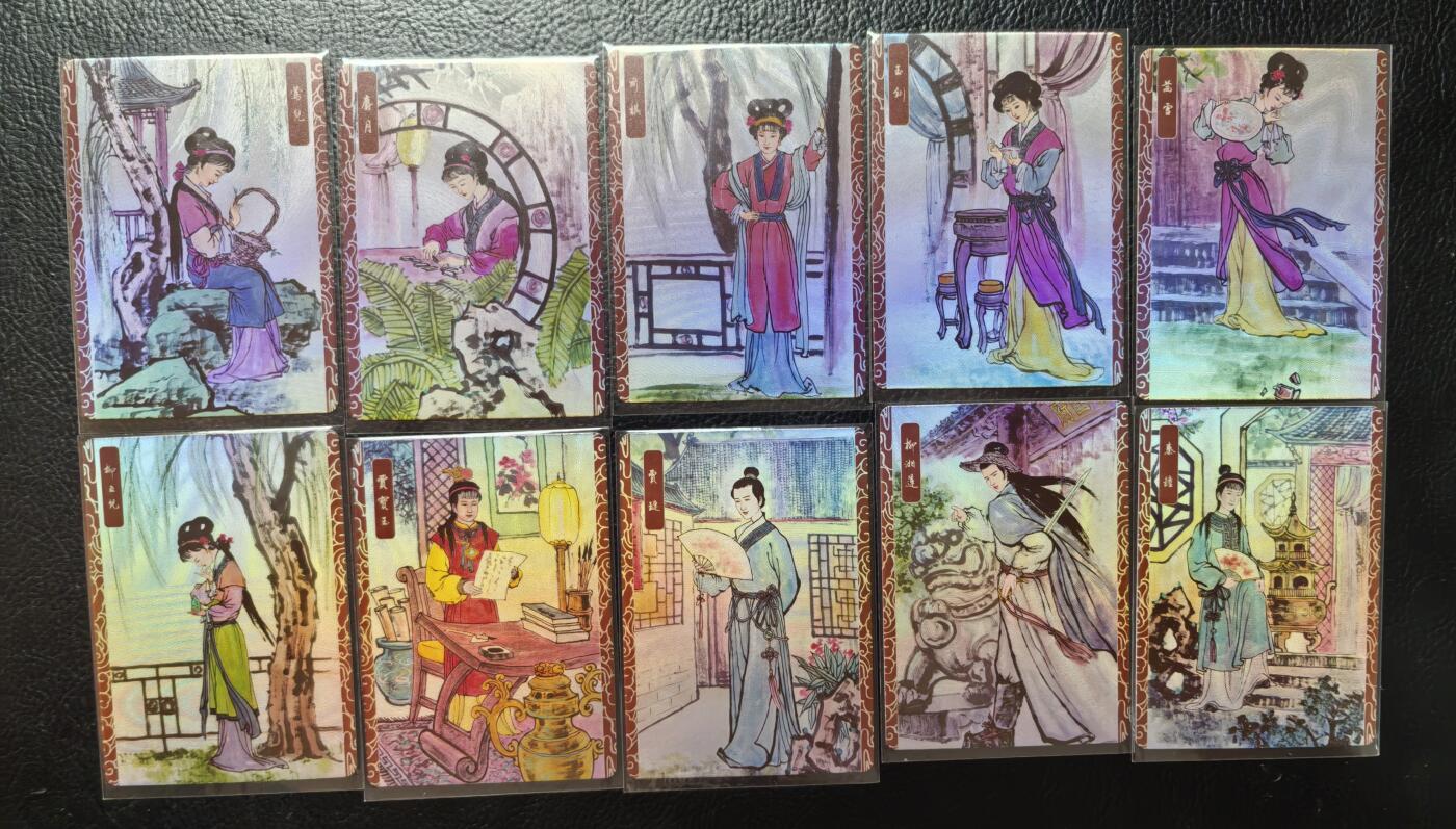 含泪再出坑！上期有老板拍下未付款，重新上拍！！！ 国风锦盒梦回红楼梦幻红工艺一套如图