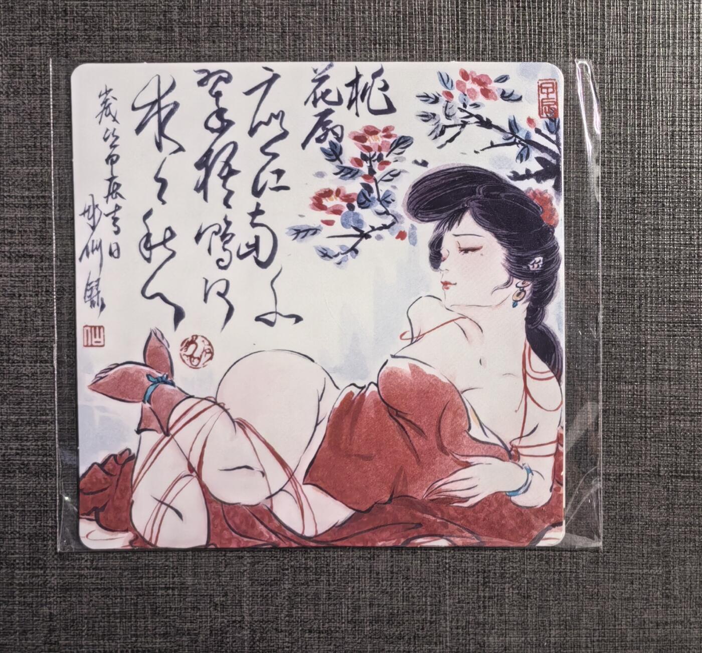 含泪再出坑！上期有老板拍下未付款，重新上拍！！！ 龙耀水浒书签粗闪、燎原方形卡、奇点卡标如图