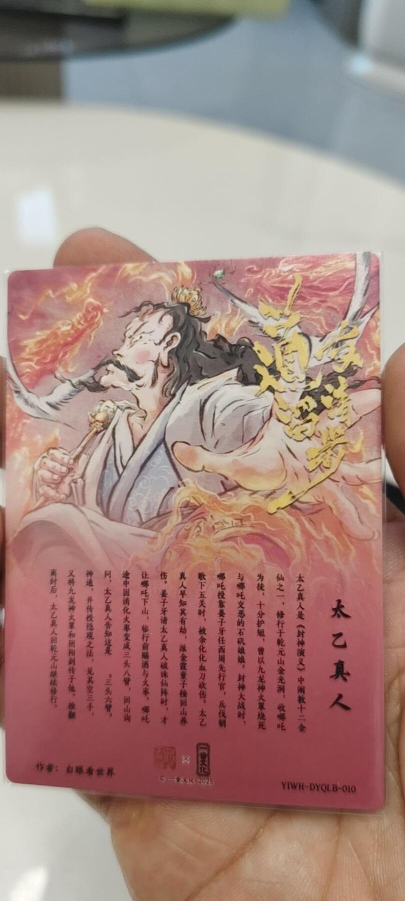 秋原瞳的小店第19期（竹竿击落叶子，红枣掉落下来的砰砰声，那是最美好的记忆之一）