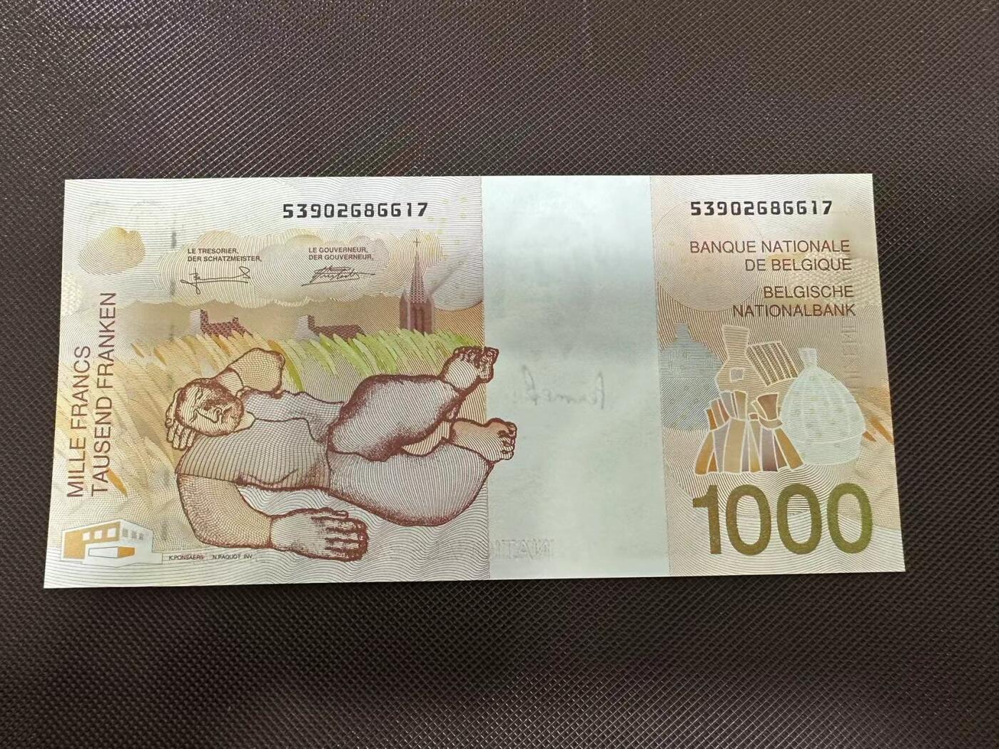 喜羊羊钱币收藏2025第8期(普品场) 比利时1997年1000unc