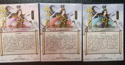 含泪再出坑！上期有老板拍下未付款，重新上拍！！！ - 大卡道谷粒扈三娘粗闪一套三色，编号如图