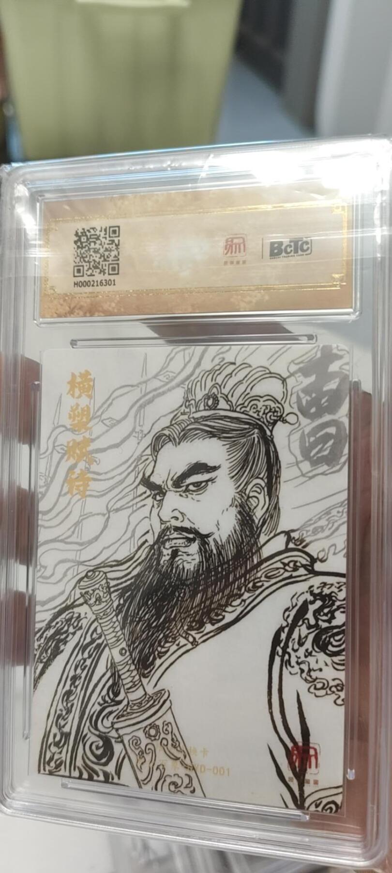 秋原瞳的小店第19期（竹竿击落叶子，红枣掉落下来的砰砰声，那是最美好的记忆之一）