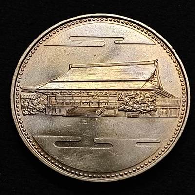 【全场包邮】纯粹捡漏拍449场 - 日本昭和61年500円昭和天皇在位60周年纪念币