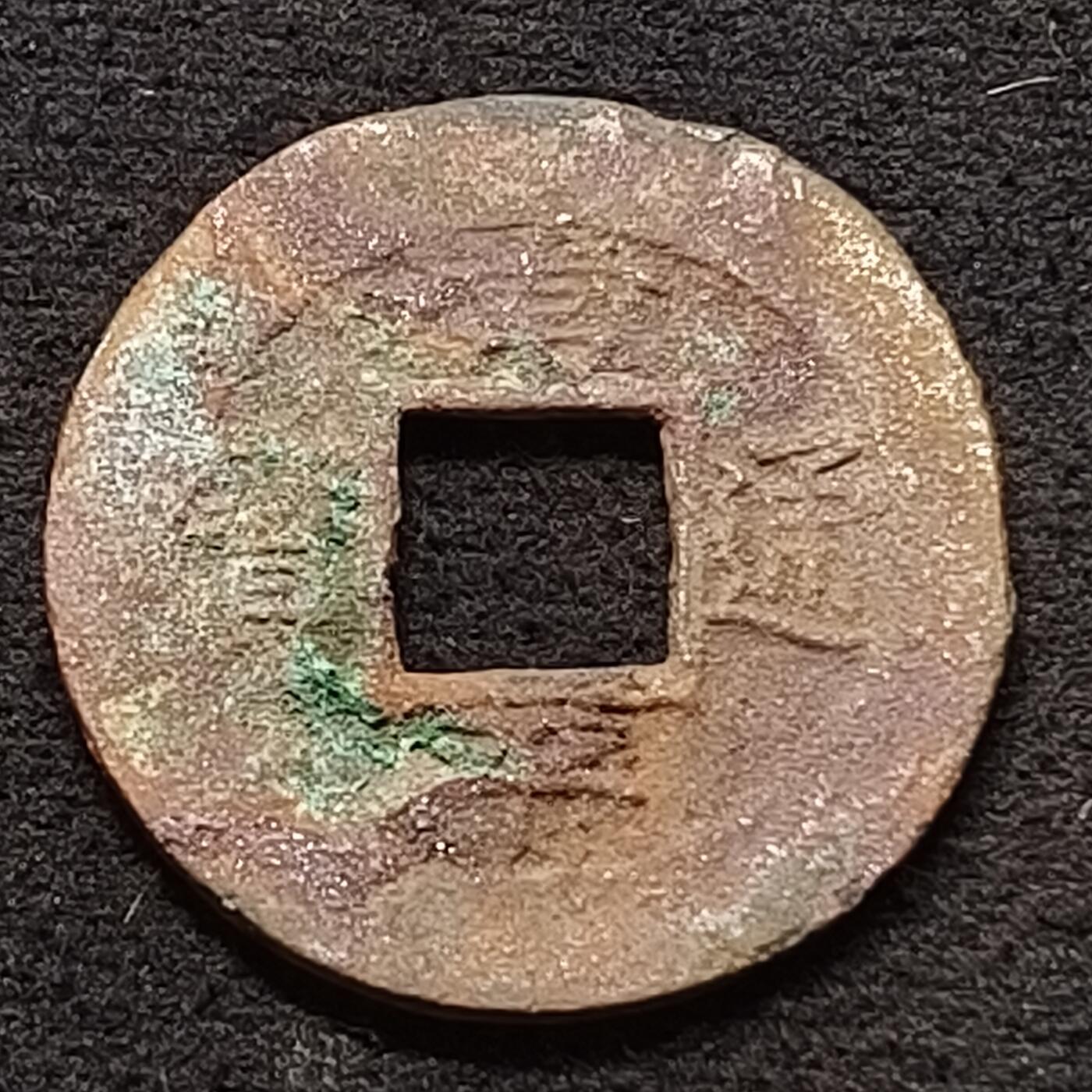 【全场包邮】纯粹捡漏拍449场