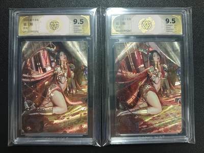 天玑星卡拍第112期《8.11周一截拍》持续收拍收评中 满赠卡需备注 - 焱卡文化 扈三娘 折光 CCG9.5 两张