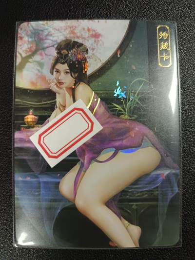 天玑星卡拍第112期《8.11周一截拍》持续收拍收评中 满赠卡需备注 - 卡将卡牌 特藏卡 欲女传 刘楚玉 彩闪
