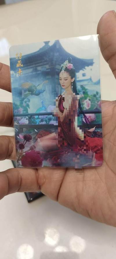 秋原瞳的小店第19期（竹竿击落叶子，红枣掉落下来的砰砰声，那是最美好的记忆之一） - q十二花神特藏卡貂蝉，非常稀少