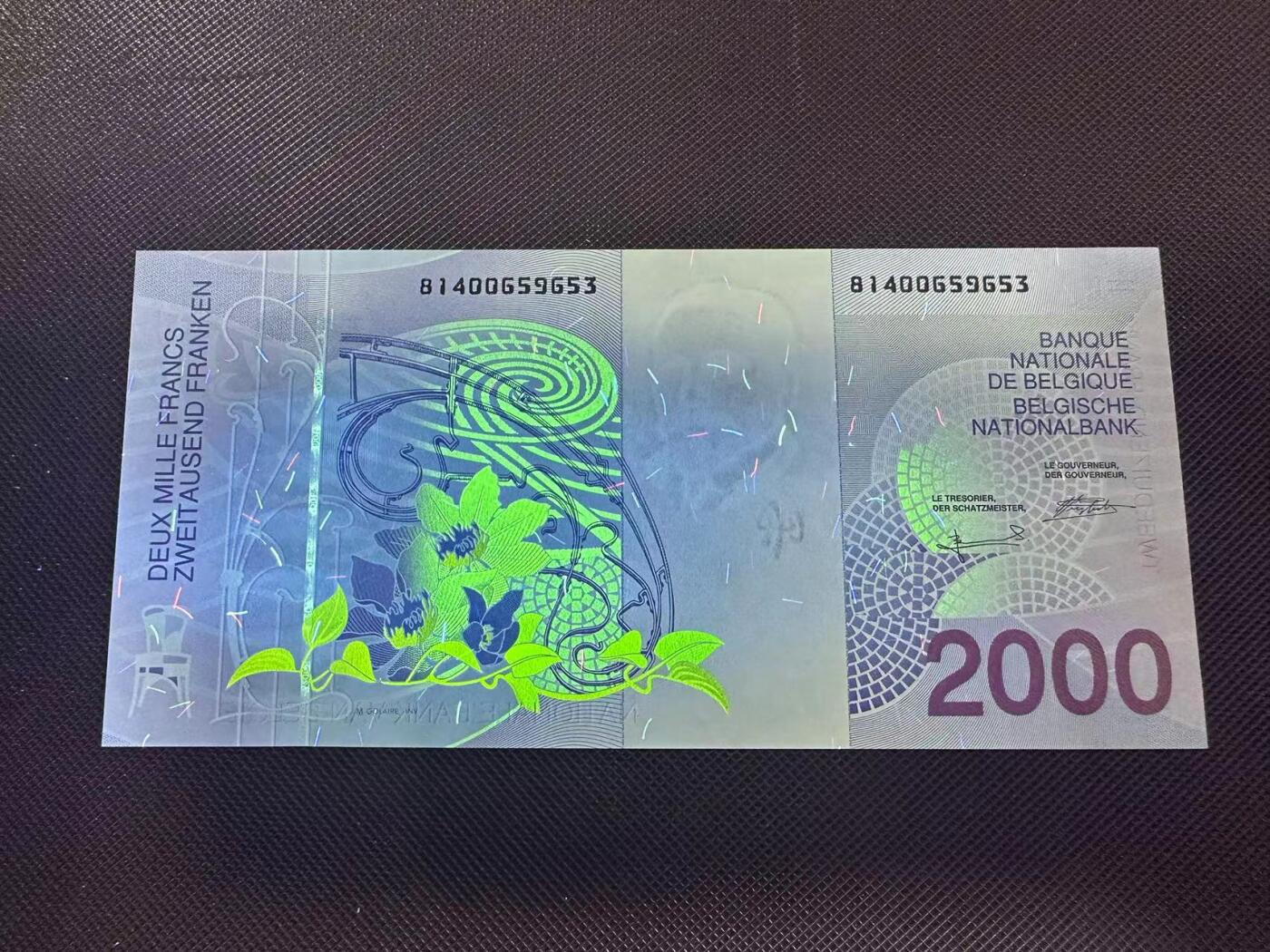 喜羊羊钱币收藏2025第8期(普品场) 比利时1994年2000unc