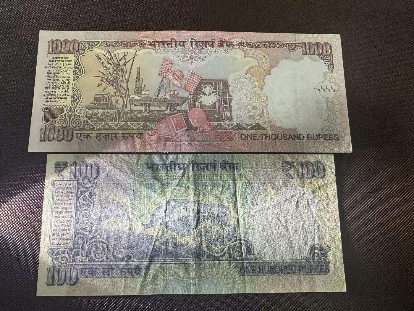 喜羊羊钱币收藏2025第8期(普品场) 印度100和1000  1000unc  100unc-