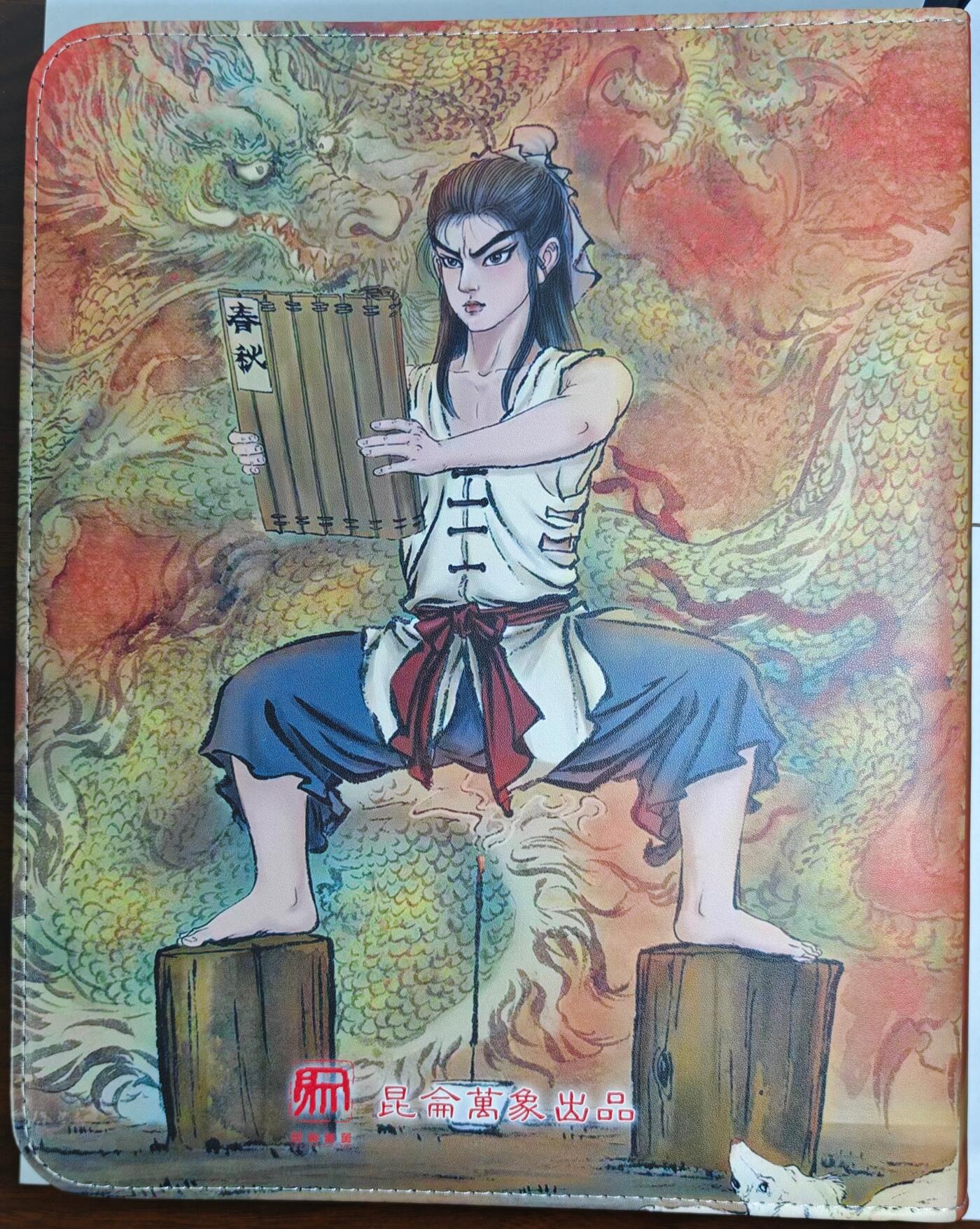 白泽拍卖卡牌手绘专场第22期中福卡展专场(离离暑云散，袅袅凉风起) 2025 昆仑万象 权迎东关公主题卡册 无内页