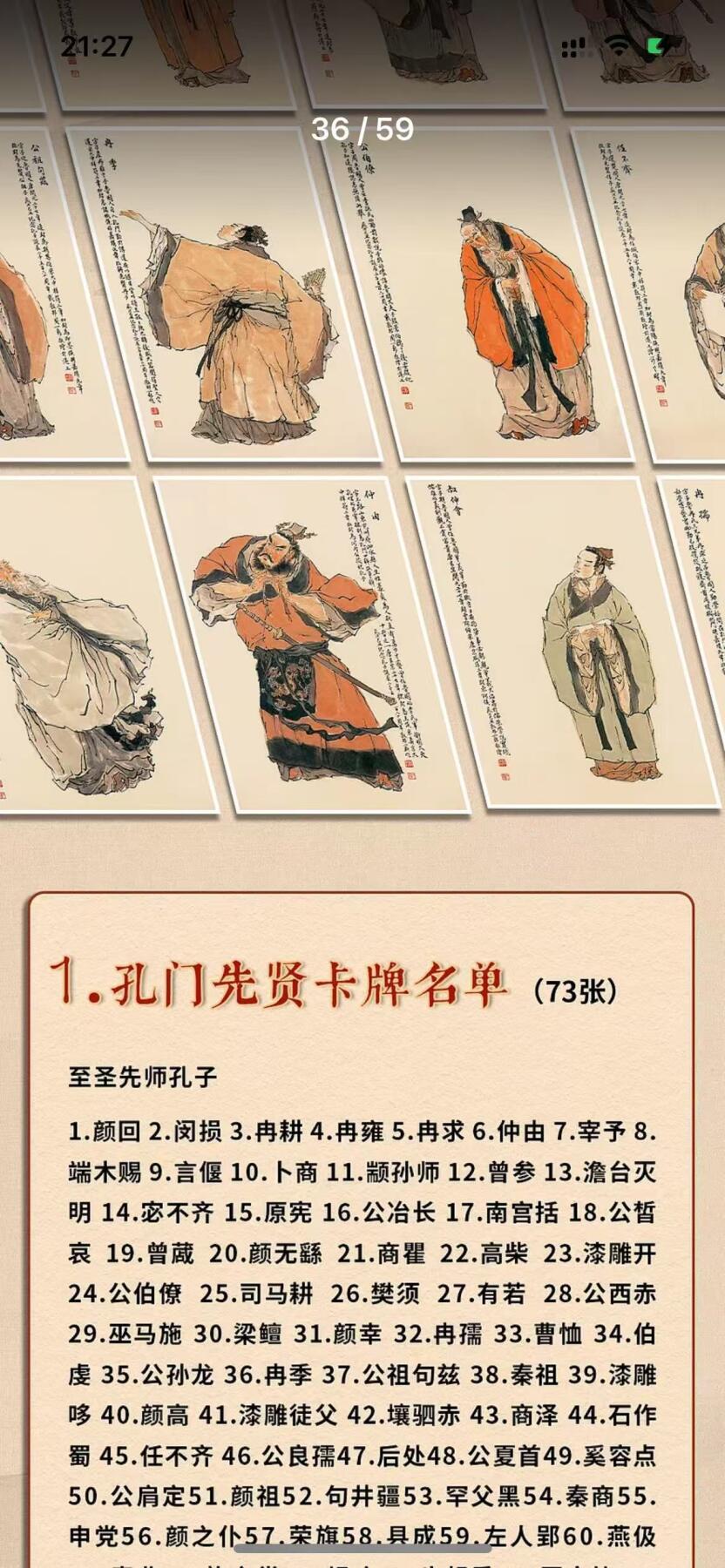 阳大大卡牌拍卖第67期（玄卡阁加场）（持续收拍品，周六晚上九点截拍，进群福利早知道）