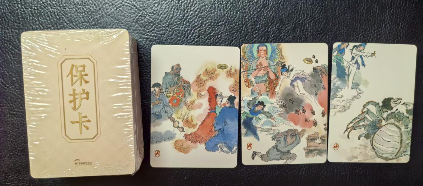 含泪再出坑！上期有老板拍下未付款，重新上拍！！！ 戴敦邦白蛇普卡+孔门72贤人典藏普卡全新未拆
