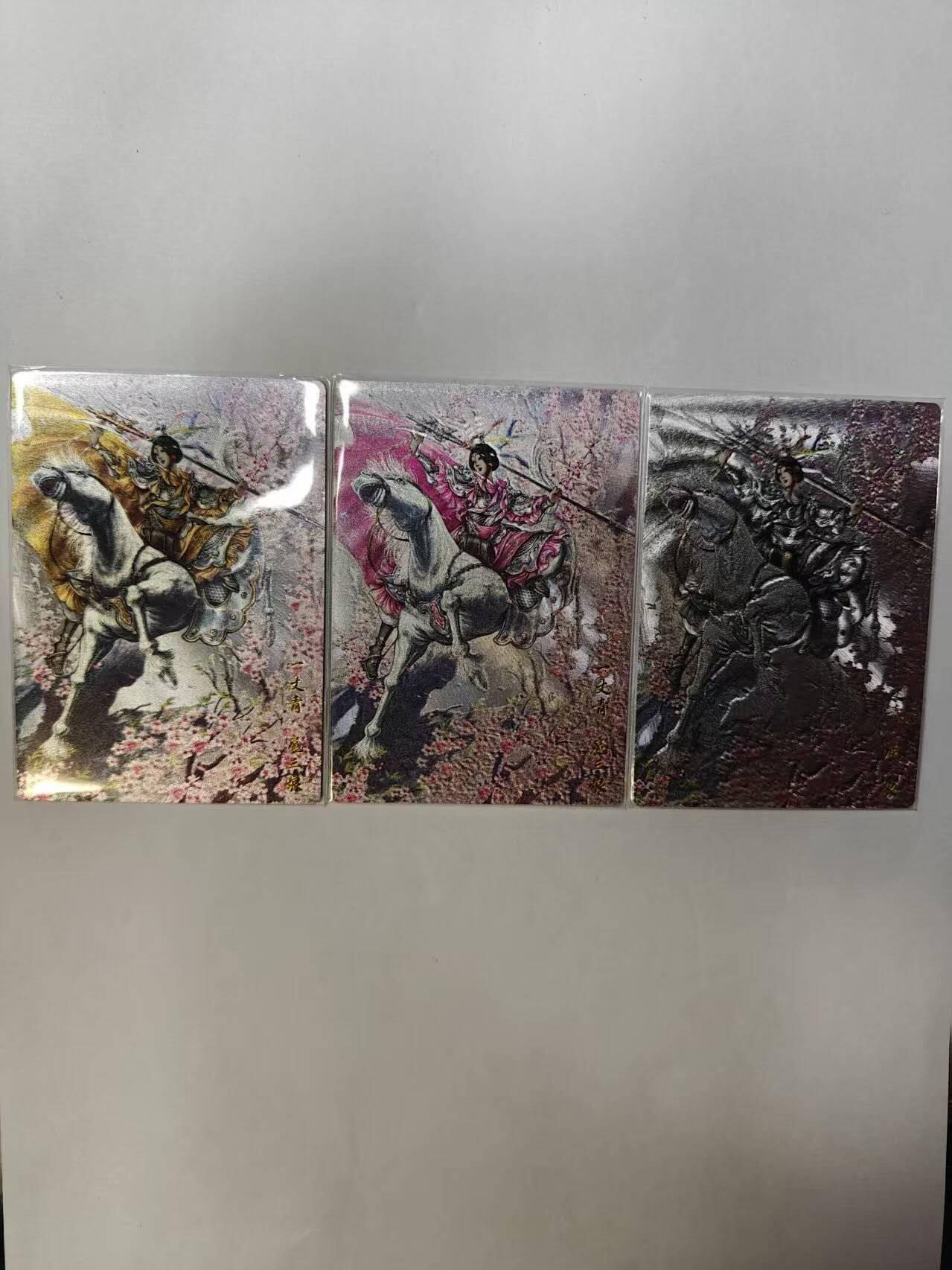 龙虎卡牌第四十九场 （无佣金，满120包邮，欢迎送拍，摩点开车） 粗闪3张 卡德曼 忠义水浒 谷粒-三色三娘