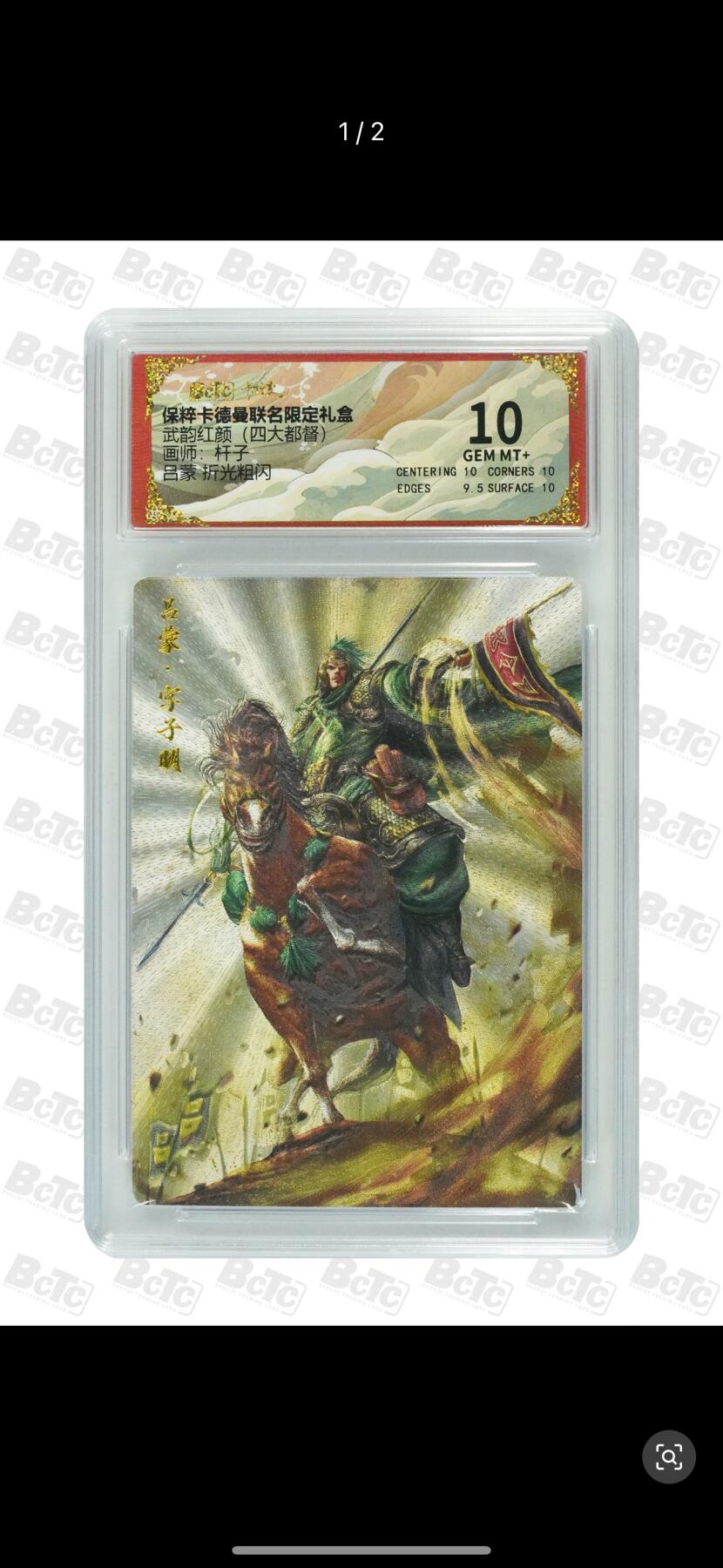 秋萤阁第14期 (8月9日周六晚上22点截拍，欢迎竞拍) 