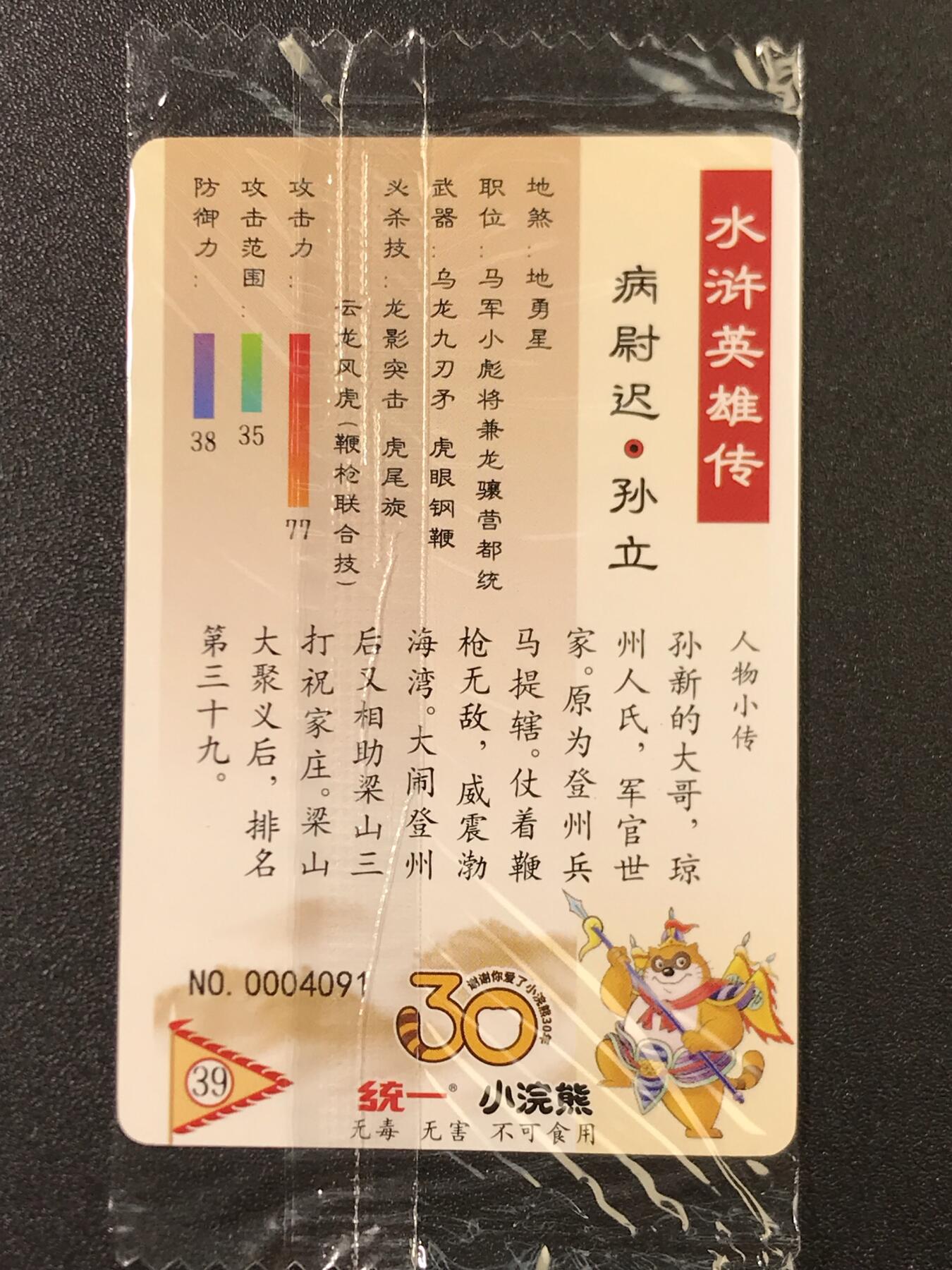 公益拍NO.4期 买家0佣金！卖家送拍0抽成！（周六晚7点半截拍，量大管饱！）  