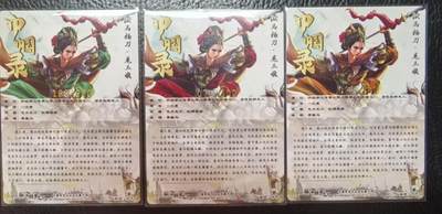 含泪再出坑！上期有老板拍下未付款，重新上拍！！！ - 卡德曼杆子扈三娘粗闪一套三色，编号如图