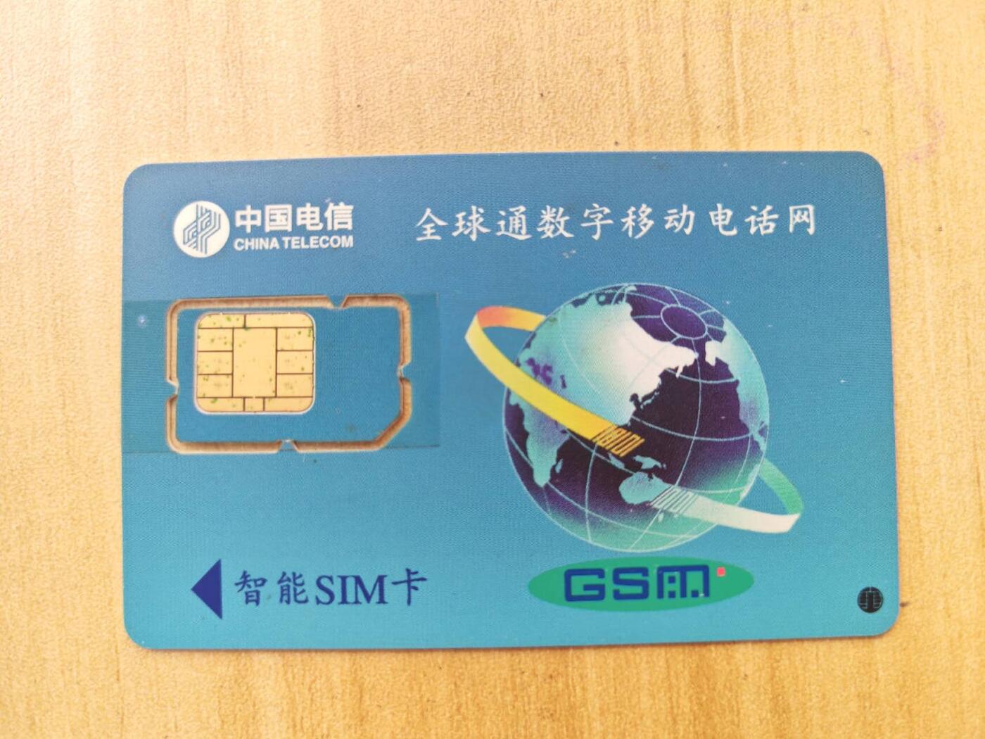《麦麦卡卡世界》第01期拍卖2025年8月10日晚22:20时延时截拍