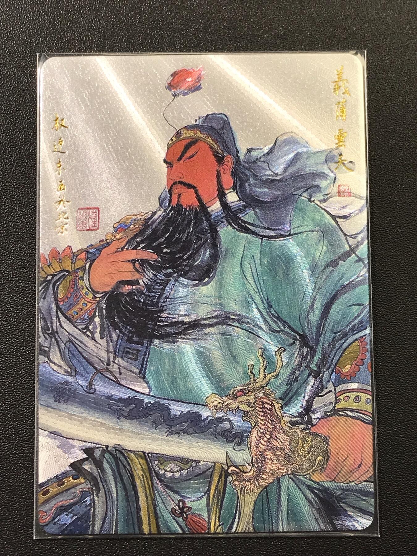 公益拍NO.4期 买家0佣金！卖家送拍0抽成！（周六晚7点半截拍，量大管饱！）  