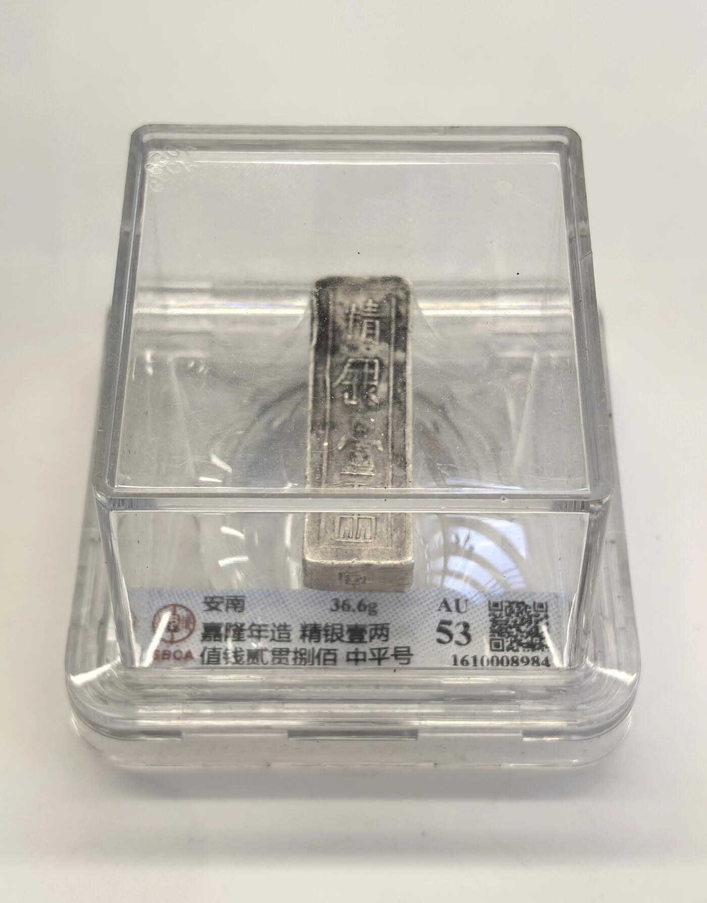 博洋堂世界钱币拍卖第134期（全场包邮）