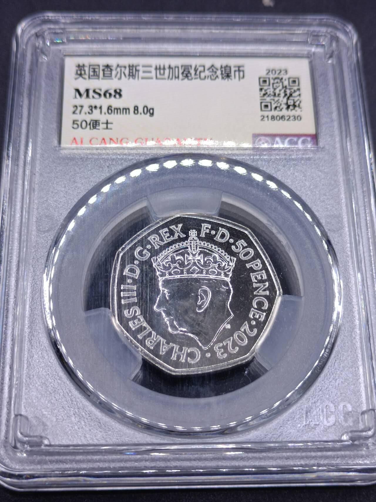 【淘币小摊】实时拍第七百零五拍  散币银币场  满百包邮可预留二周 每周一统一发货  