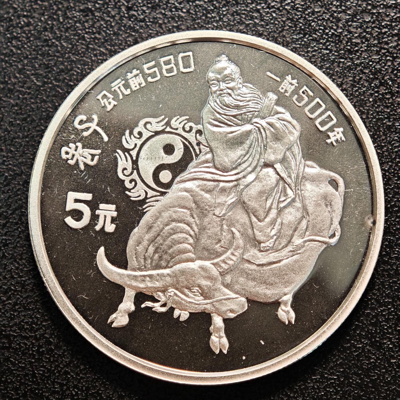 【德藏】世界币章拍卖第141期（拍品征集中~欢迎藏友联系）