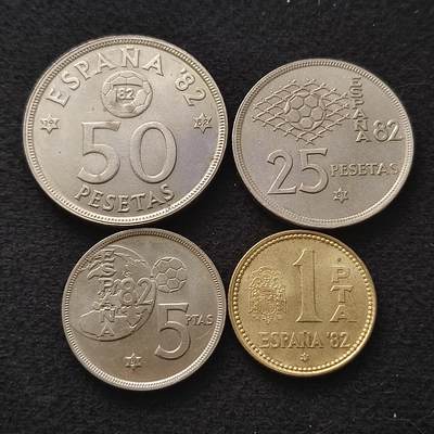 【全场包邮】纯粹捡漏拍449场 - 西班牙1980年西班牙世界杯4枚套币