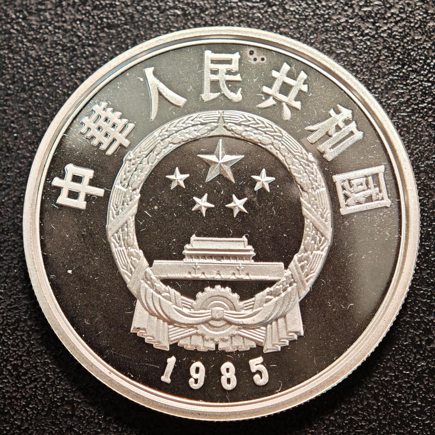 【德藏】世界币章拍卖第141期（拍品征集中~欢迎藏友联系）