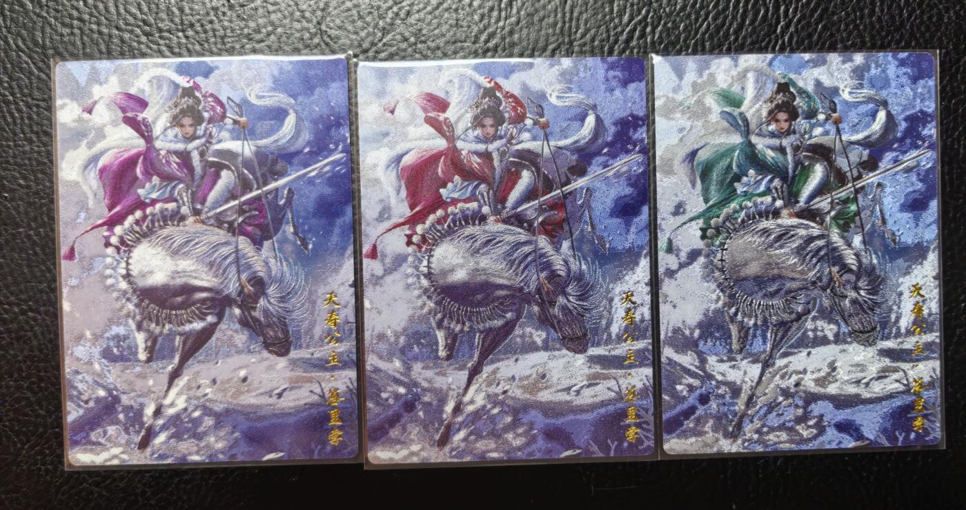 含泪再出坑！上期有老板拍下未付款，重新上拍！！！ 卡德曼杆子答里孛粗闪一套三色