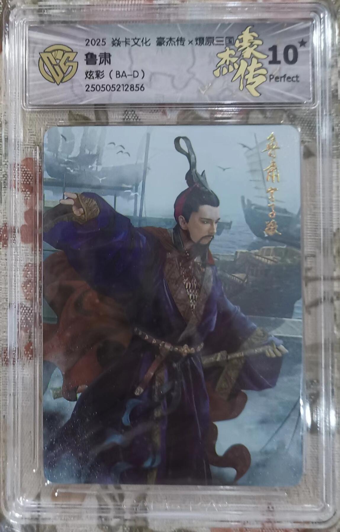 秋萤阁第14期 (8月9日周六晚上22点截拍，欢迎竞拍) 