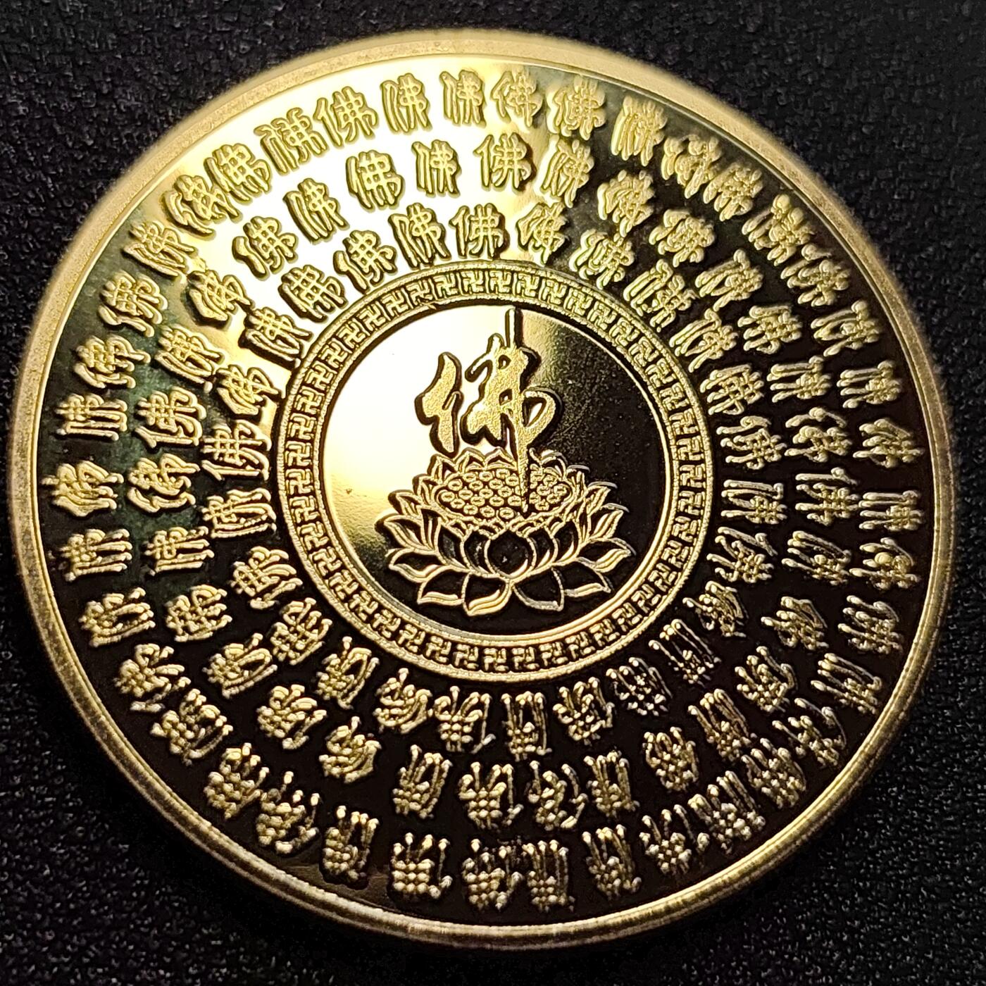 泉币菌-第73场-各国散币场 纪念品 四川 乐山大佛 40×3mm 纪念章