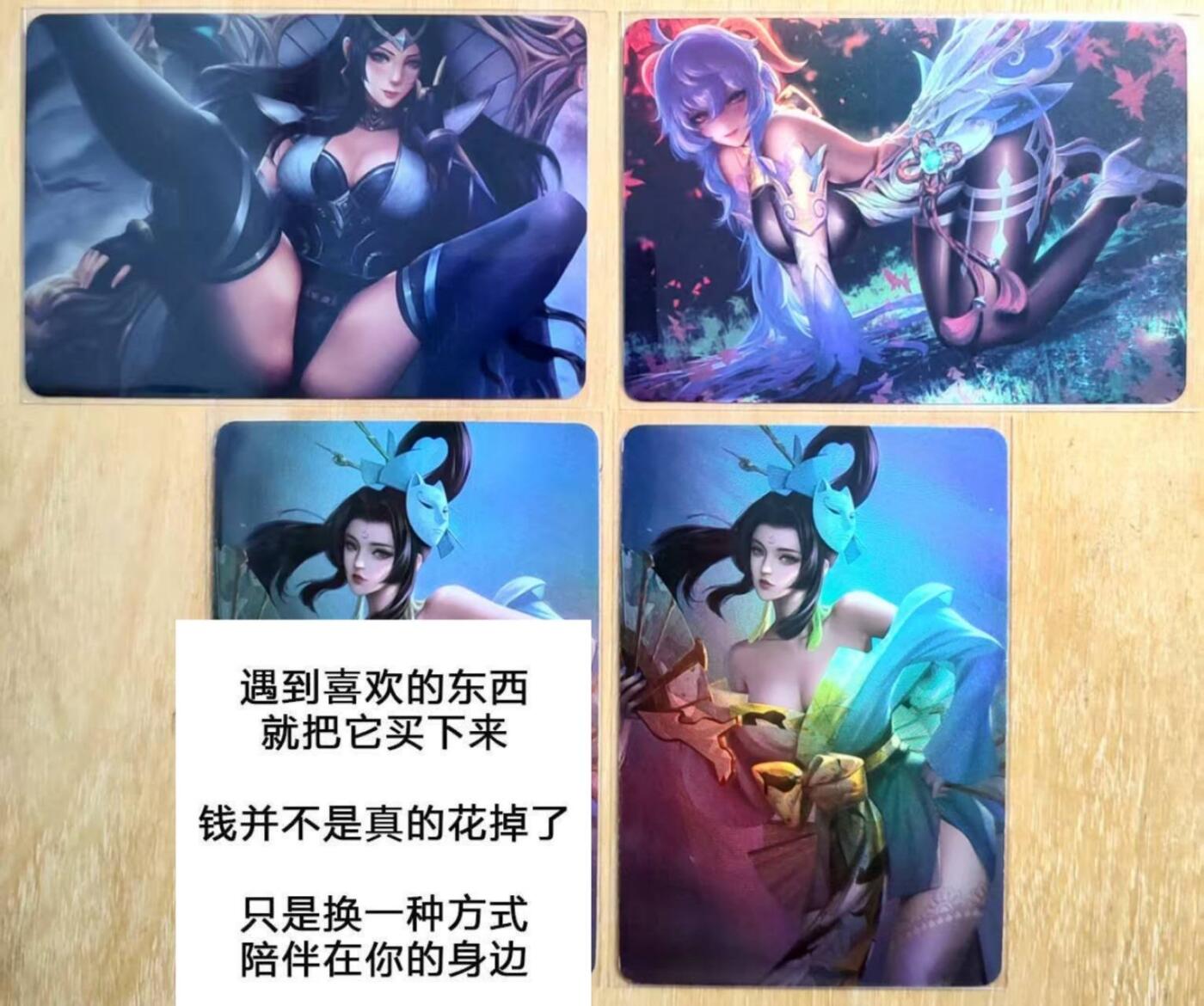 龙虎卡牌第四十九场 （无佣金，满120包邮，欢迎送拍，摩点开车） 折光彩闪4张 殿兔卡牌 古风二渐变对卡 第二张特藏 + 宁缺卡牌 横版美女
