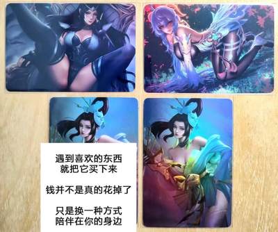 龙虎卡牌第四十九场 （无佣金，满120包邮，欢迎送拍，摩点开车） - 折光彩闪4张 殿兔卡牌 古风二渐变对卡 第二张特藏 + 宁缺卡牌 横版美女