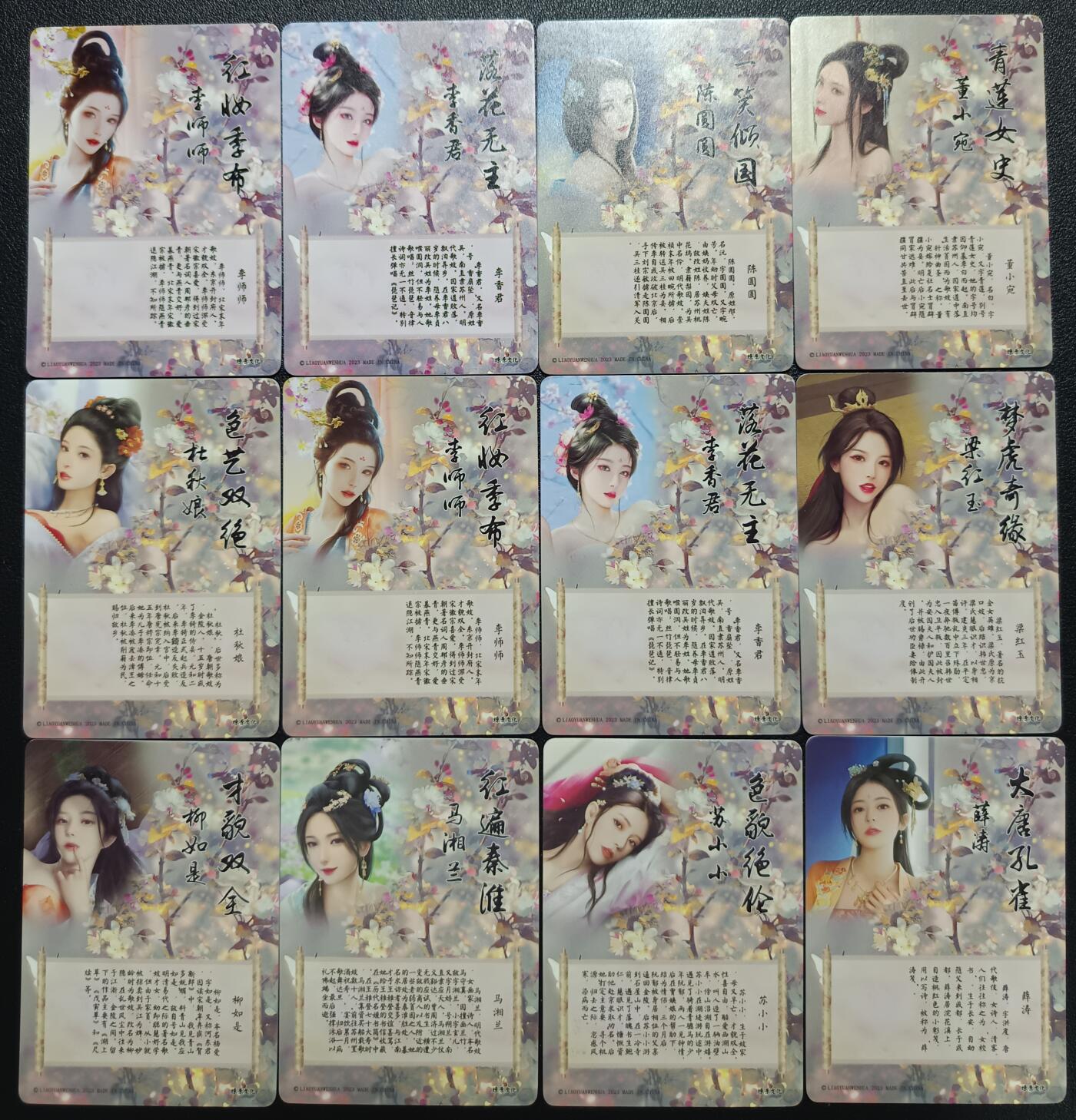 天玑星卡拍第112期《8.11周一截拍》持续收拍收评中 满赠卡需备注 燎原文化 幻彩折光一张+粗闪十一张 十二张