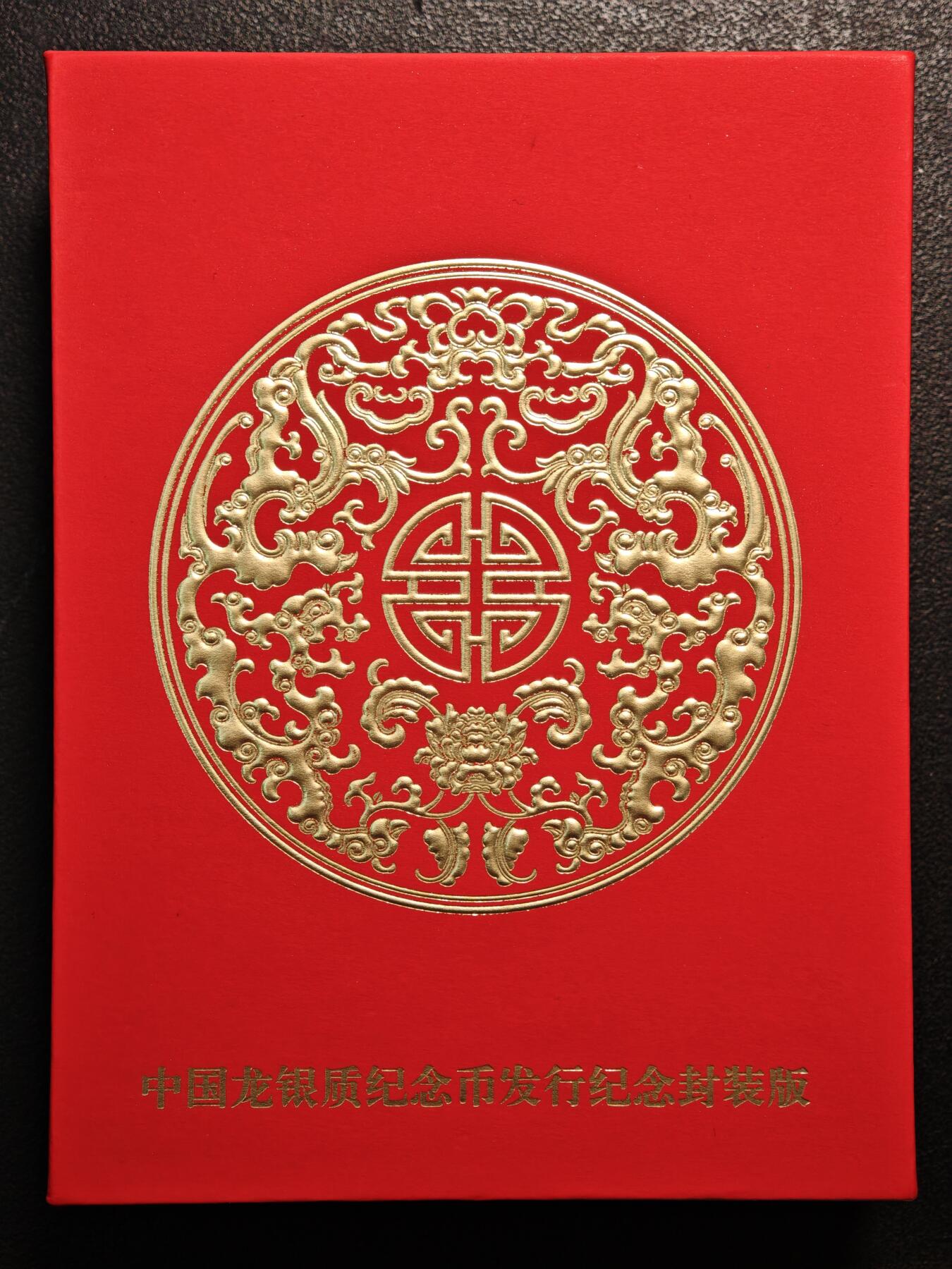 【德藏】世界币章拍卖第141期（拍品征集中~欢迎藏友联系）