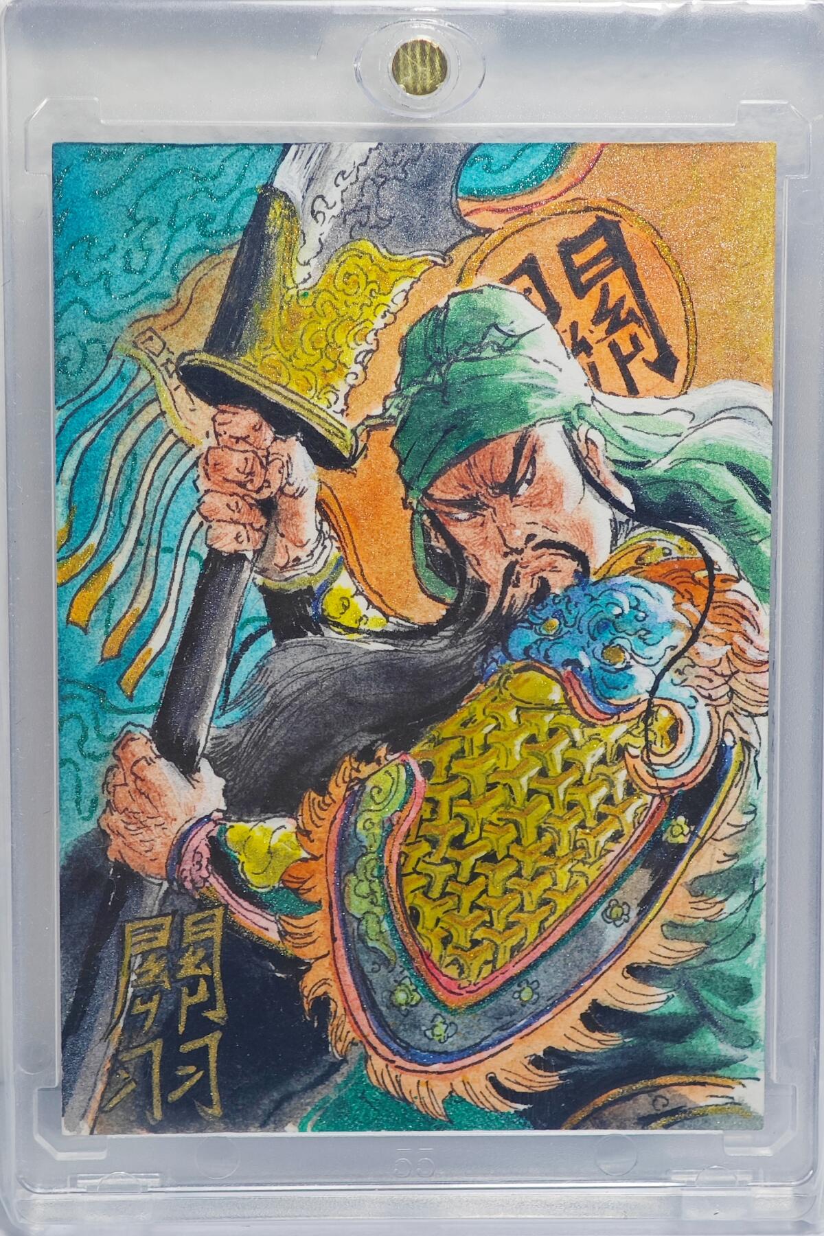 白泽拍卖卡牌手绘专场第22期中福卡展专场(离离暑云散，袅袅凉风起)