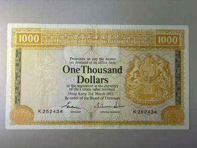 大中华拍卖第788期 - 香港汇丰银行831000大金狮 K252434 品相如图
