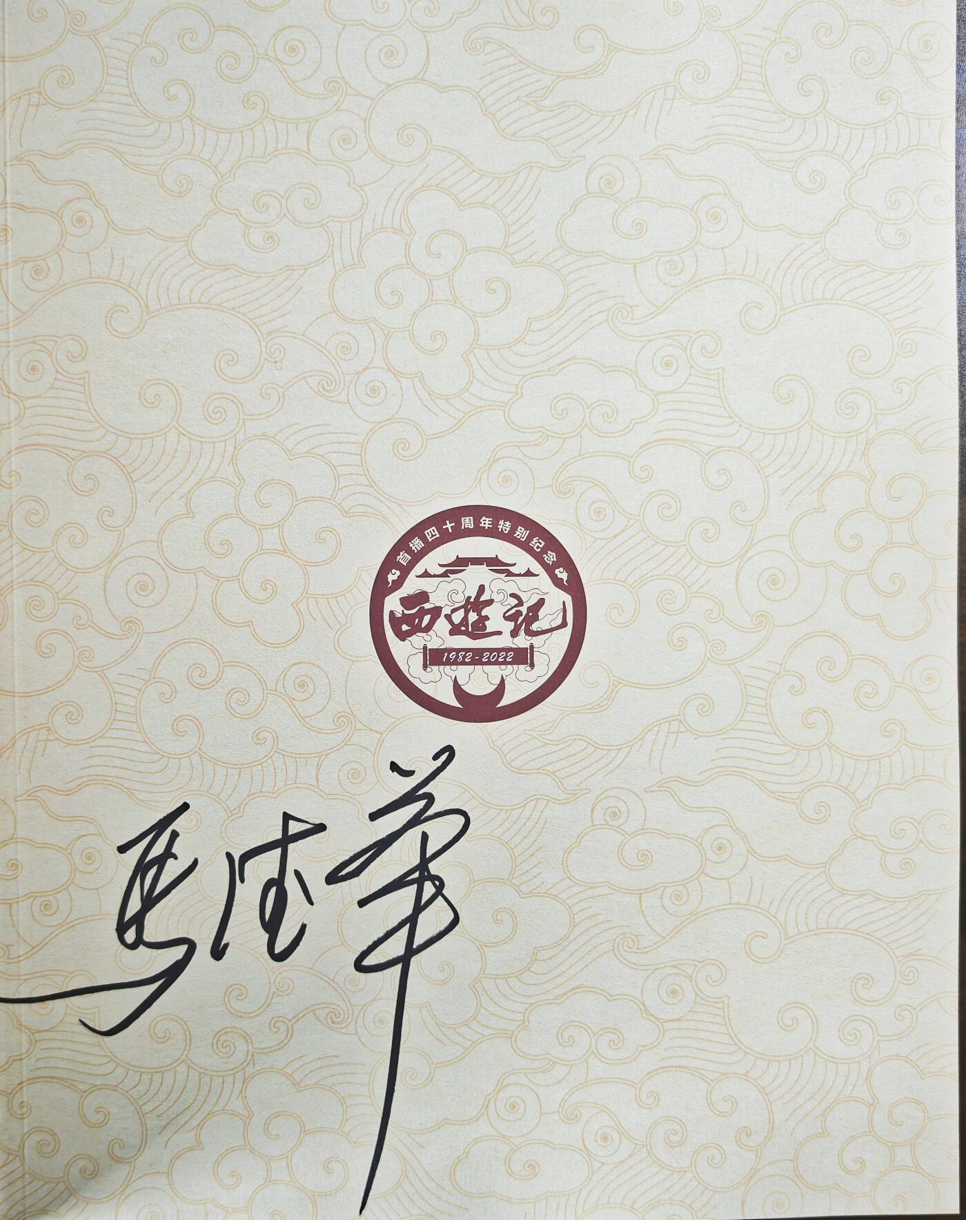 白泽拍卖卡牌手绘专场第22期中福卡展专场(离离暑云散，袅袅凉风起)