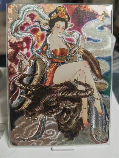 阳大大卡牌拍卖第65期（持续收拍品，周五晚上九点截拍，进群福利早知道） - 【生肖裸卡】焱卡文化 彫仙 丑牛 粗闪工艺