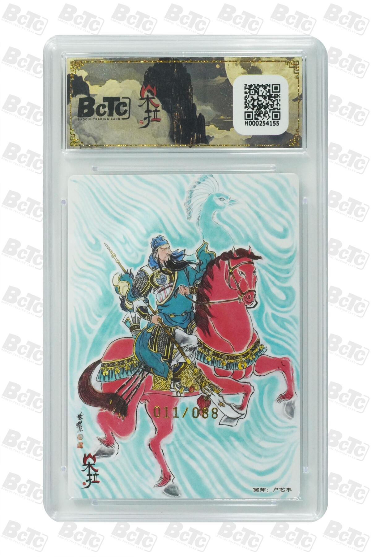 白泽拍卖卡牌手绘专场第22期中福卡展专场(离离暑云散，袅袅凉风起) 2025 朵拉 五虎争鸾4张 卢艺丰绘 关羽011/088，赵云005/088，黄忠069/088，马超 粗闪 保粹评级 4张爆金10 特标