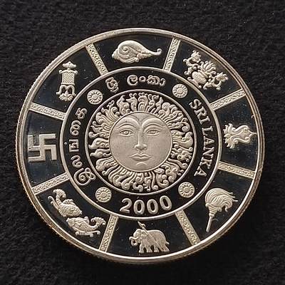 【全场包邮】纯粹捡漏拍450场 - 斯里兰卡2000年1000卢比斯里兰卡中央银行成立五十周年精制克朗型纪念银币