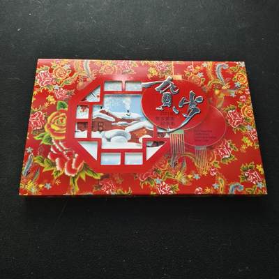 【全场包邮】纯粹捡漏拍450场 - 中国2021年金总官方卡册装精制贺岁纪念银币-盒证全