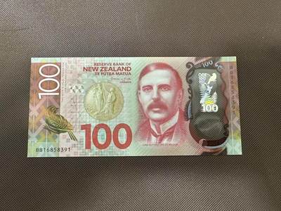 喜羊羊钱币收藏2025第8期(普品场) - 新西兰100unc