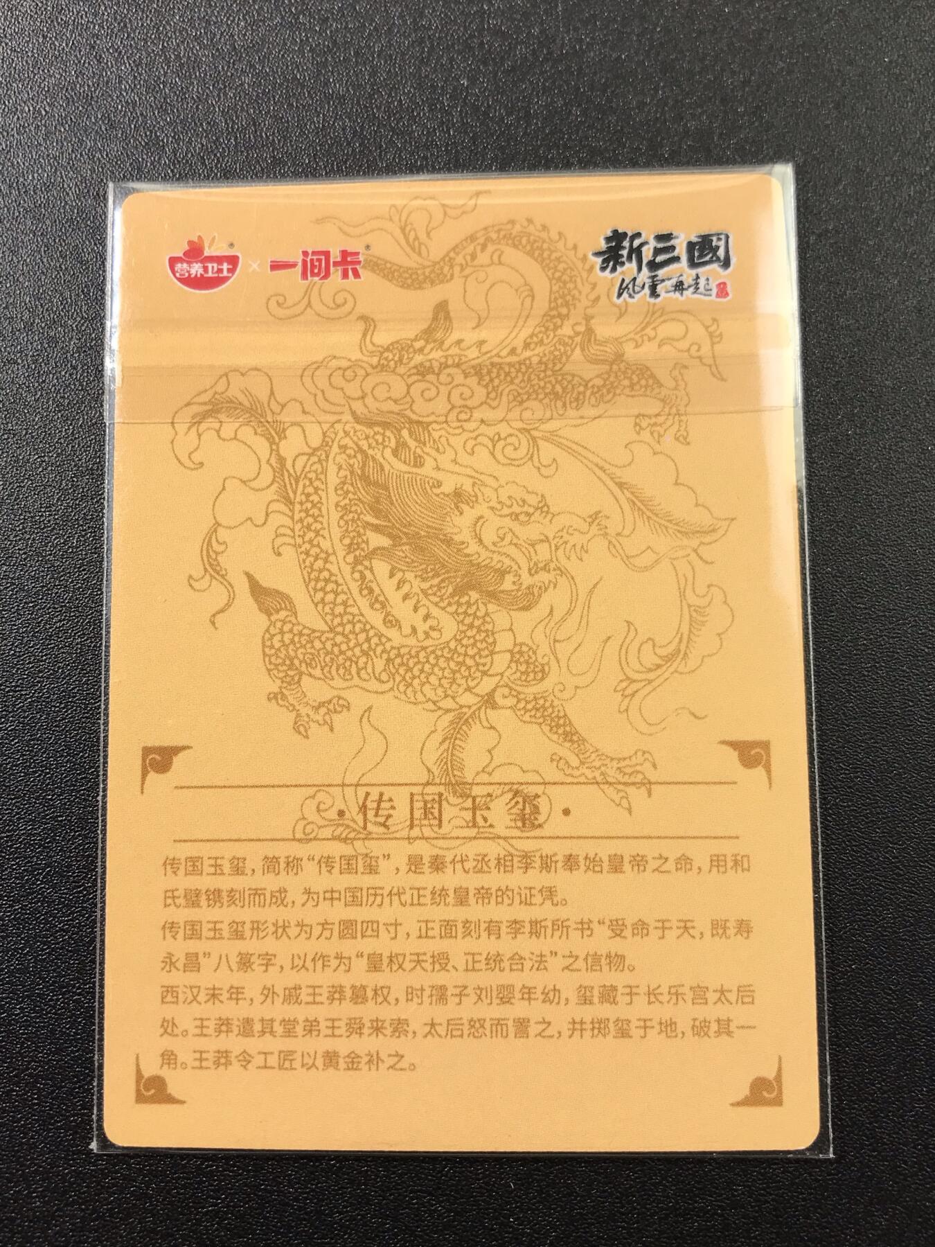 公益拍NO.4期 买家0佣金！卖家送拍0抽成！（周六晚7点半截拍，量大管饱！）  