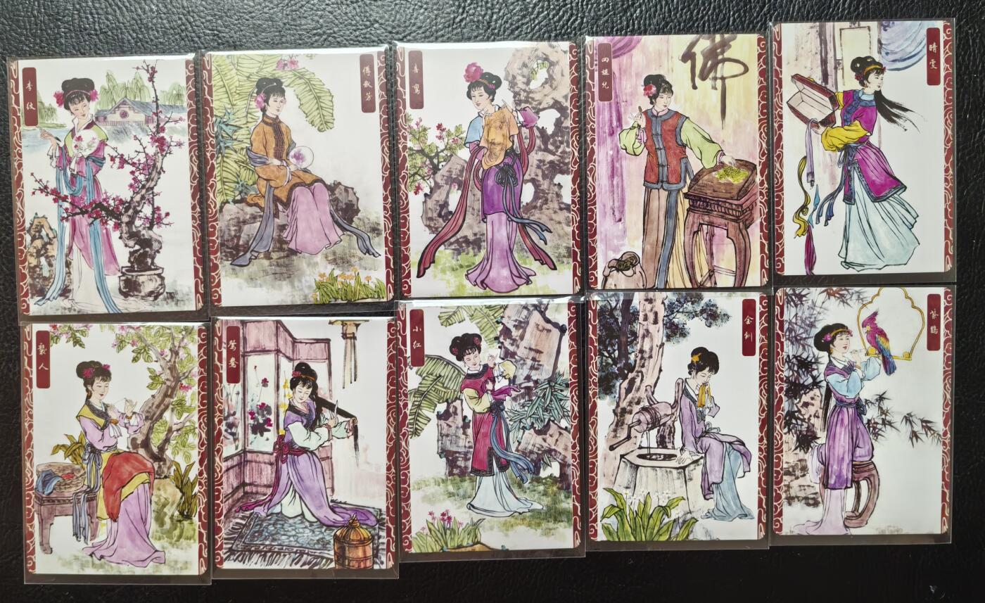 含泪再出坑！上期有老板拍下未付款，重新上拍！！！ 国风锦盒梦回红楼普卡一套如图