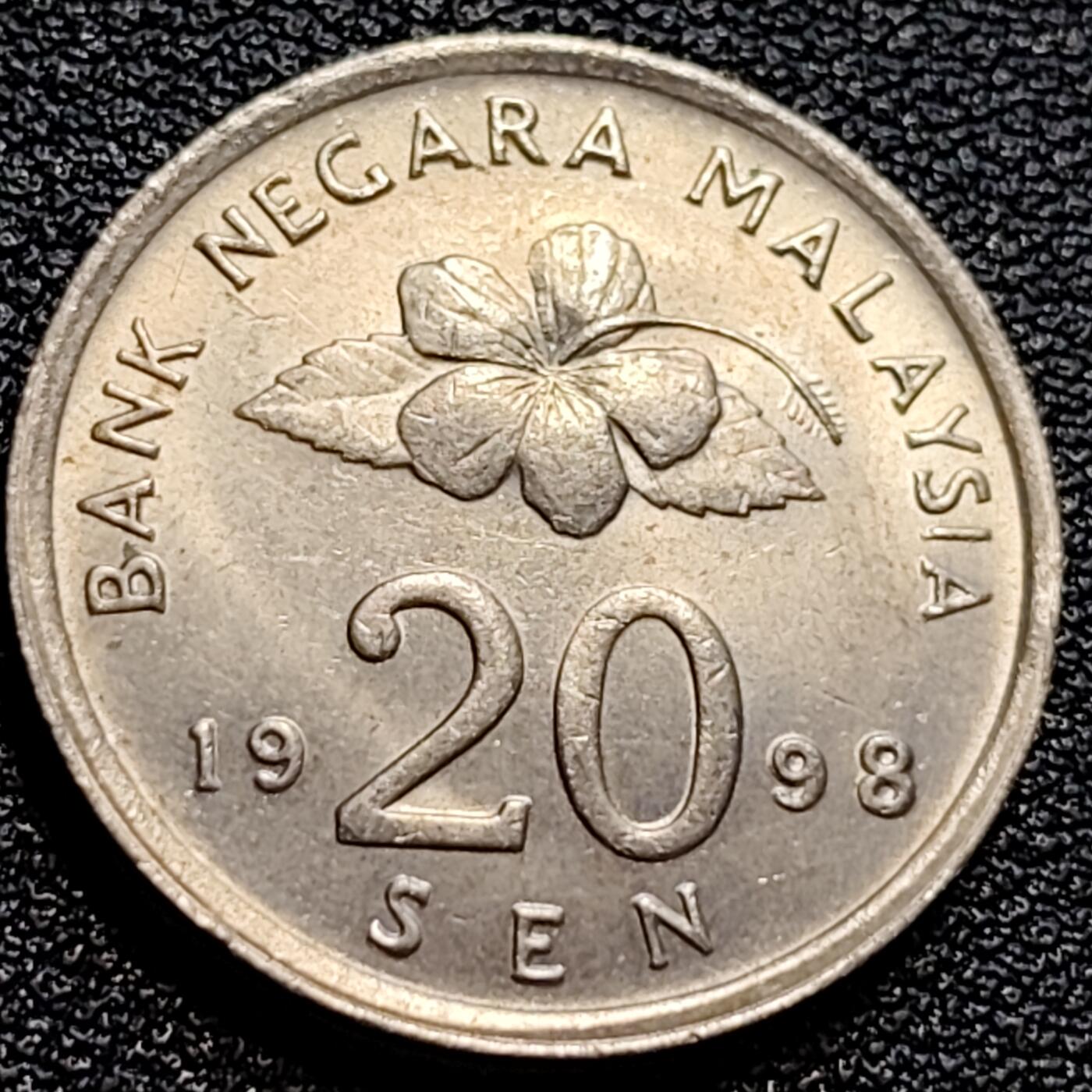 泉币菌-第73场-各国散币场 原光美品 马来西亚1998年20仙 传统手工艺品 栳叶盒 铜镍币 硬币 23.6mm 