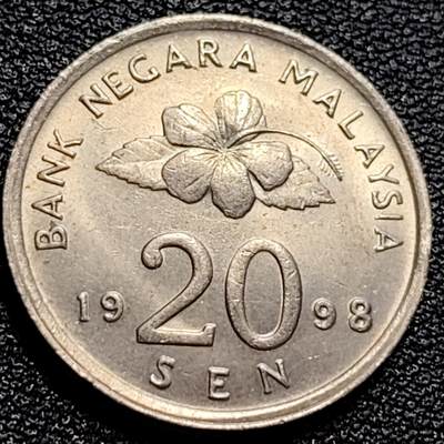 泉币菌-第73场-各国散币场 - 原光美品 马来西亚1998年20仙 传统手工艺品 栳叶盒 铜镍币 硬币 23.6mm 