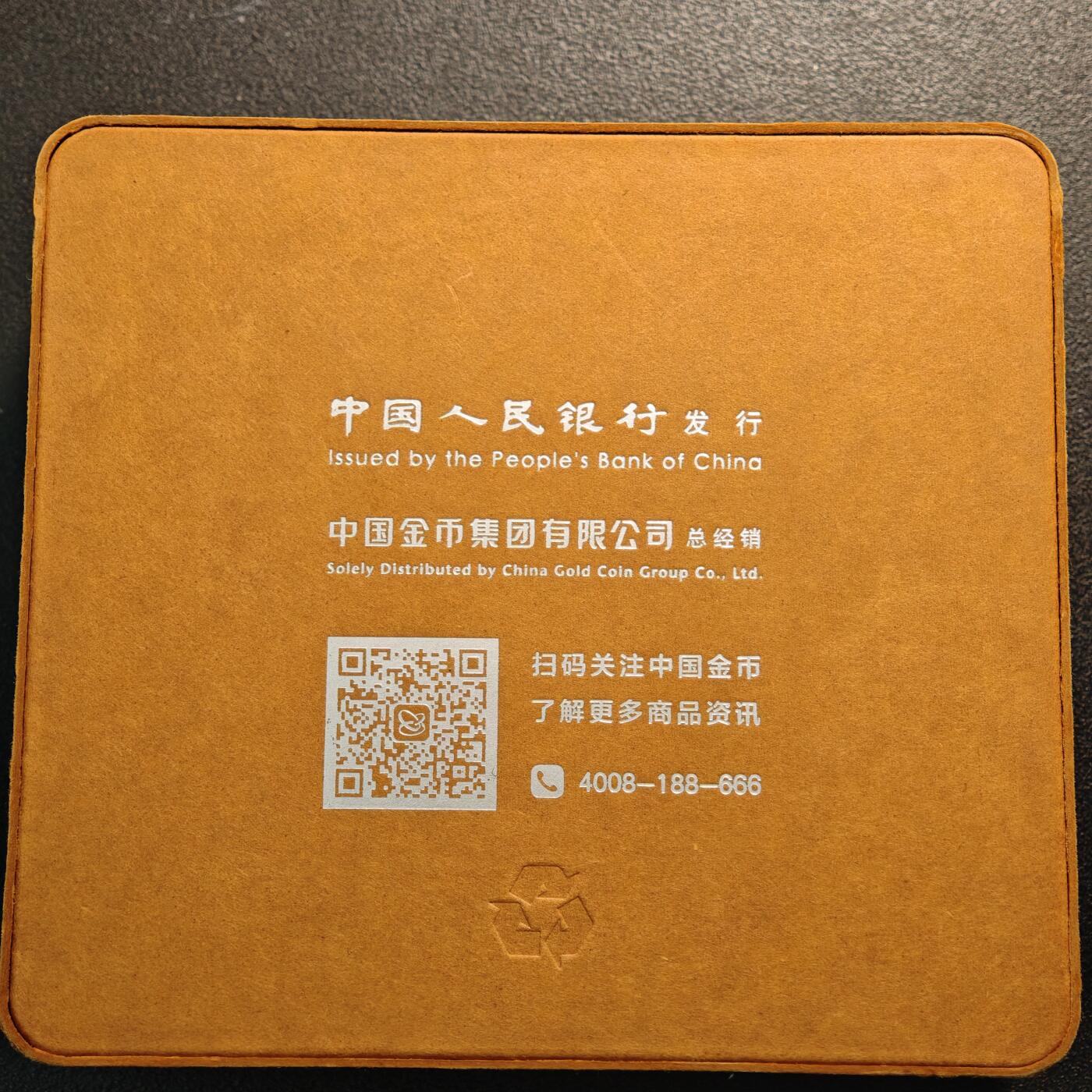 【德藏】世界币章拍卖第141期（拍品征集中~欢迎藏友联系）