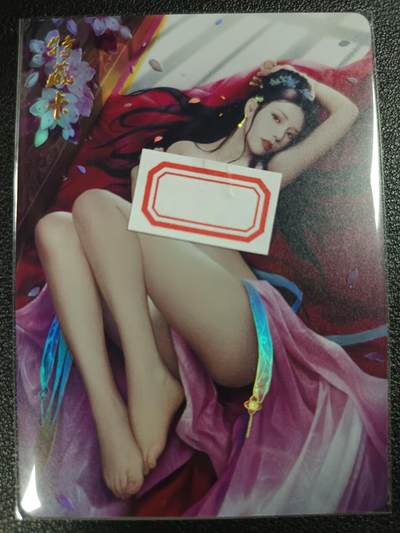 天玑星卡拍第112期《8.11周一截拍》持续收拍收评中 满赠卡需备注 - 燎原文化 特藏卡 苏小小 彩闪