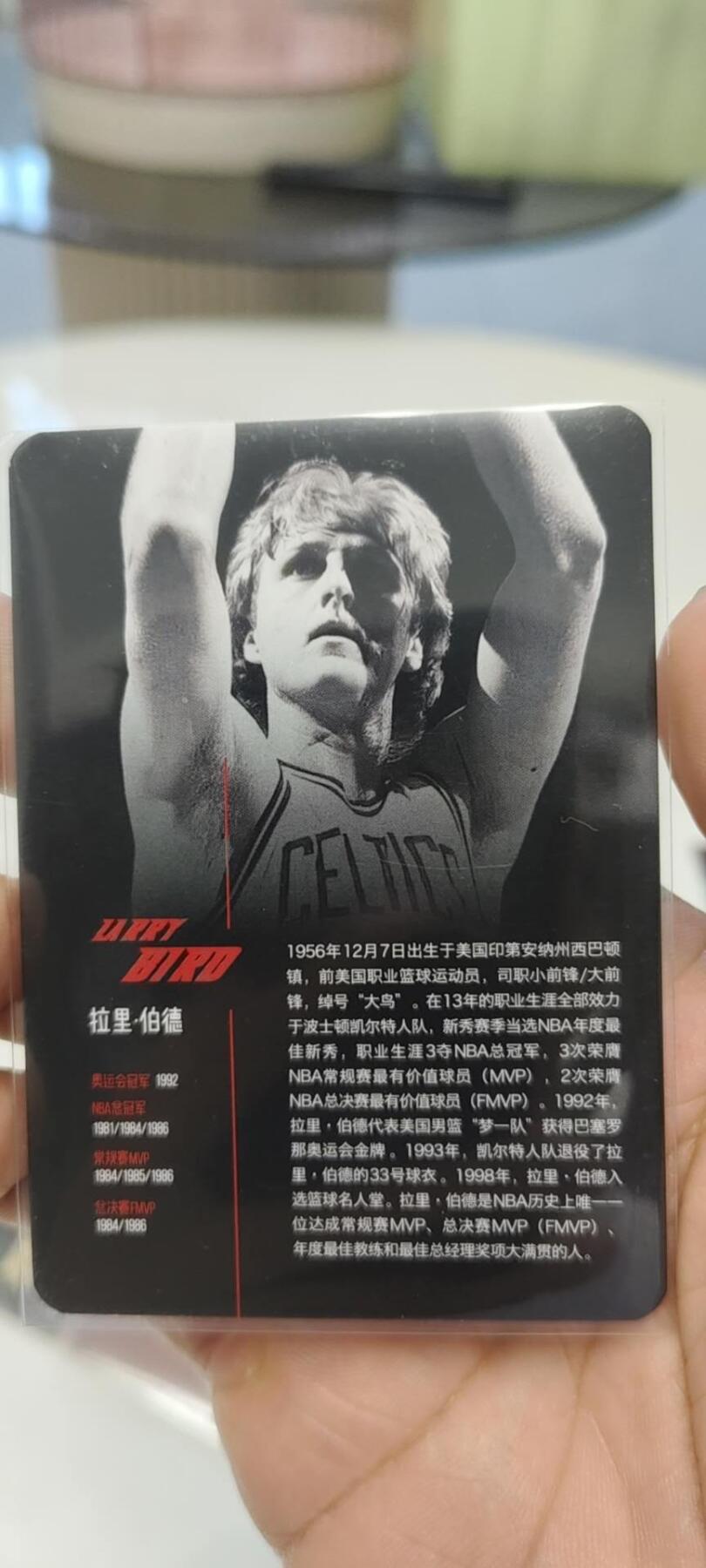 秋原瞳的小店第19期（竹竿击落叶子，红枣掉落下来的砰砰声，那是最美好的记忆之一） 球星卡，nba的传奇之一