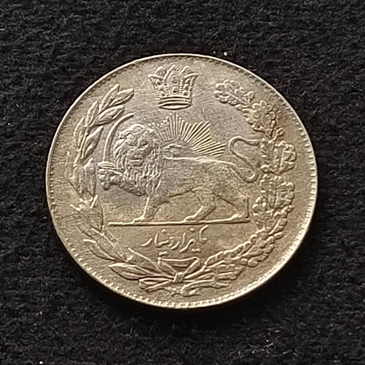 【全场包邮】纯粹捡漏拍450场 伊朗1913年（1332） 艾哈迈德·沙阿·卡扎尔1000第纳尔银币